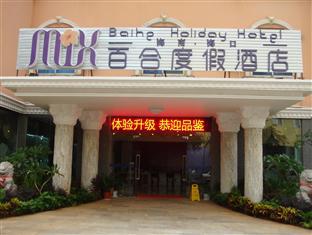 Mix Hotel Haikou  Exterior foto